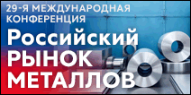 РРМ 2026