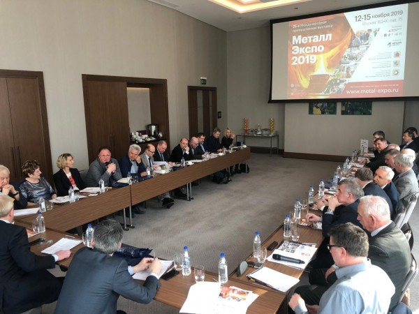 Оргкомитет Металл-Экспо'2019